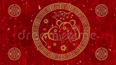 农历新年，<strong>春节</strong>背景用金老鼠、红绸图案。中国新年红纸背景